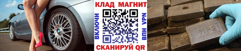 Купить наркотики Черемхово NBOMe  Кокаин  ГАШ  Каннабис 