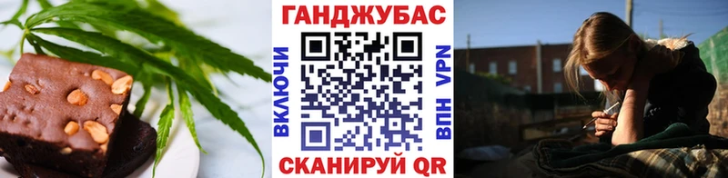 Cannafood марихуана  Черемхово 