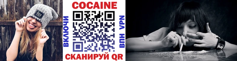 КОКАИН 97%  Черемхово 