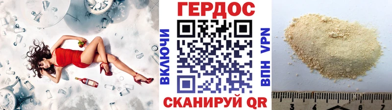 OMG как зайти  купить  сайты  Черемхово  Героин белый 
