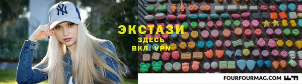 прущая мука Абдулино
