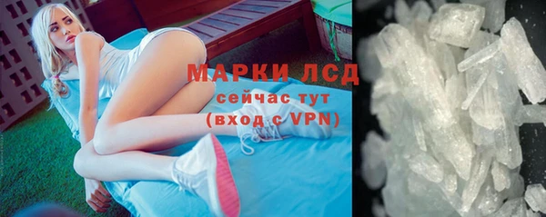 скорость Абаза