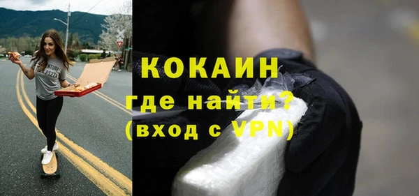 трава Абинск