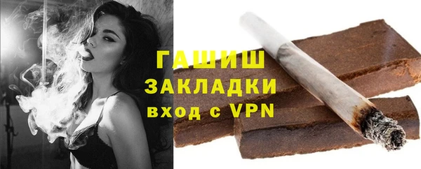 мефедрон мука Нефтекумск