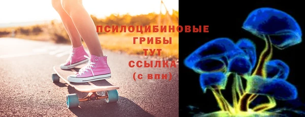 трава Абинск