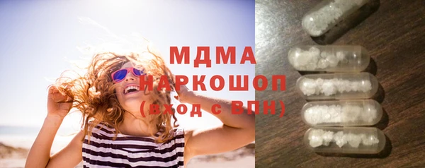 амф Нефтегорск