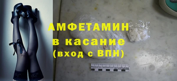 MDMA Premium VHQ Алзамай