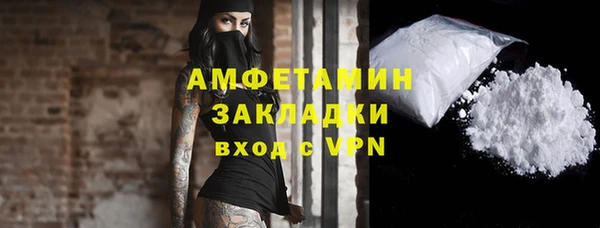 MDMA Premium VHQ Алзамай