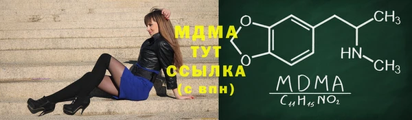 трава Абинск