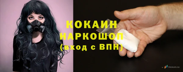 кокаин перу Алексин