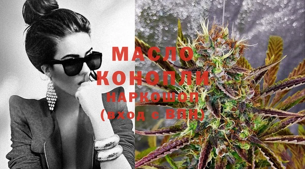 трава Абинск