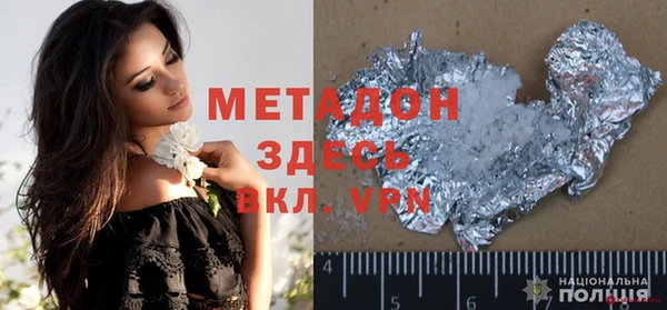 MDMA Premium VHQ Алзамай