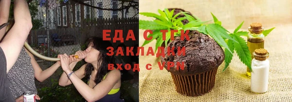 трава Абинск