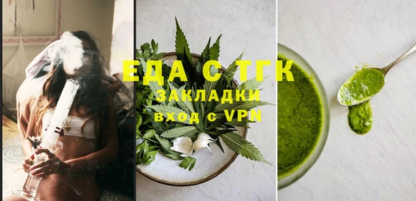 ALPHA-PVP Алексеевка