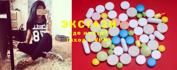 MDMA Premium VHQ Алзамай