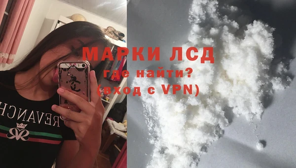 кокаин перу Алексин