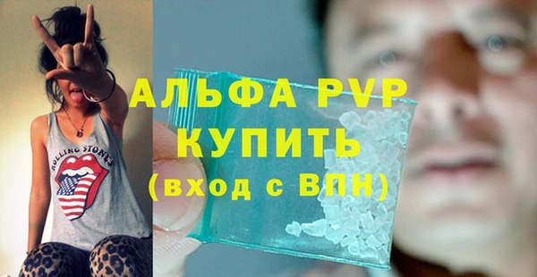 ALPHA-PVP Алексеевка