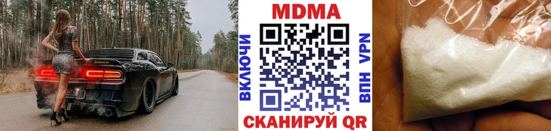 MDMA crystal  как найти   Черемхово 