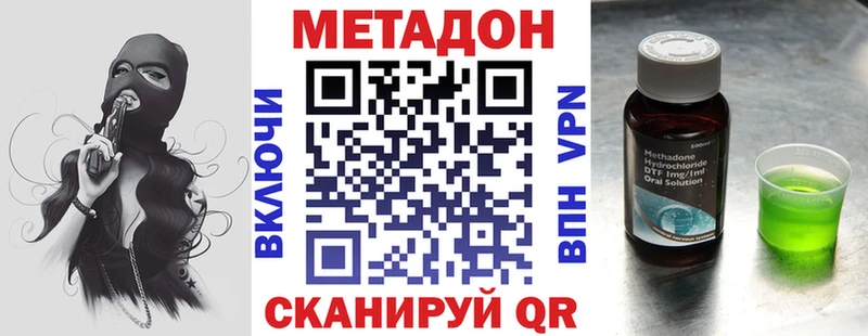 ссылка на мегу как войти  Черемхово  Метадон мёд 