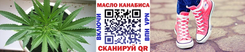 где можно купить   Черемхово  ТГК концентрат 