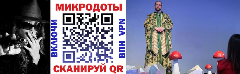 Галлюциногенные грибы Psilocybe  Черемхово 